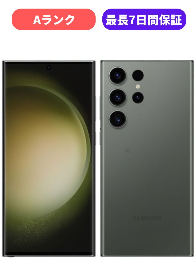 楽天市場】【訳あり品】【良品】Galaxy S23 Ultra 256GB SCG20