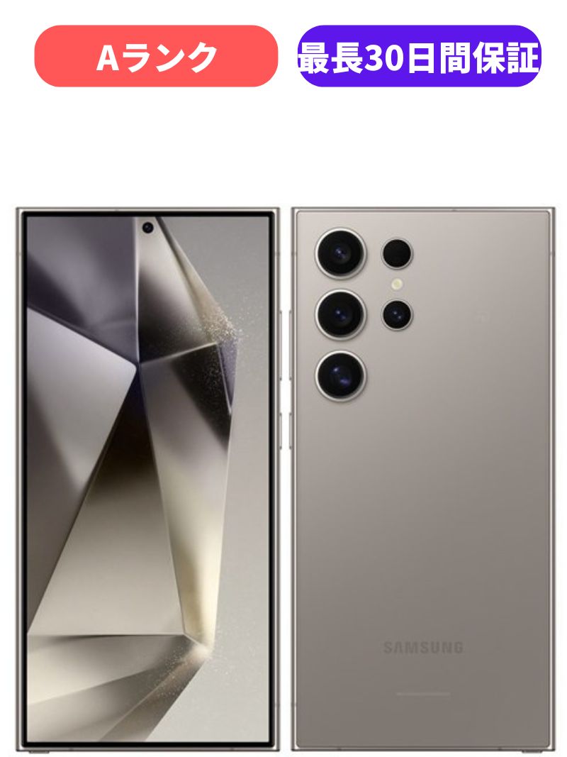 楽天市場】【中古】Galaxy S24 Ultra 256GB 512GB 1TB チタニウム