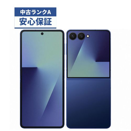 【中古】【美品】Galaxy Z Flip 7 SCG35 ブルーシャドウ SIMロック解除済 au 【安心30日保証】 本体 白ロム CCコネクト｜CCコネクト店 74,140円
