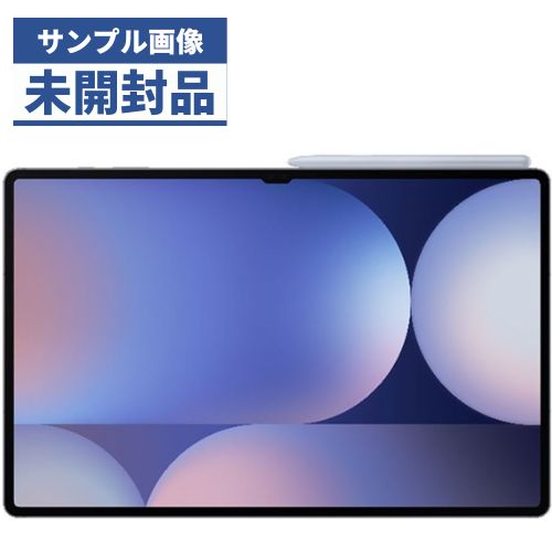 わが子のパソコン御披露目に！壊れても怒らないChromebookという選りわける