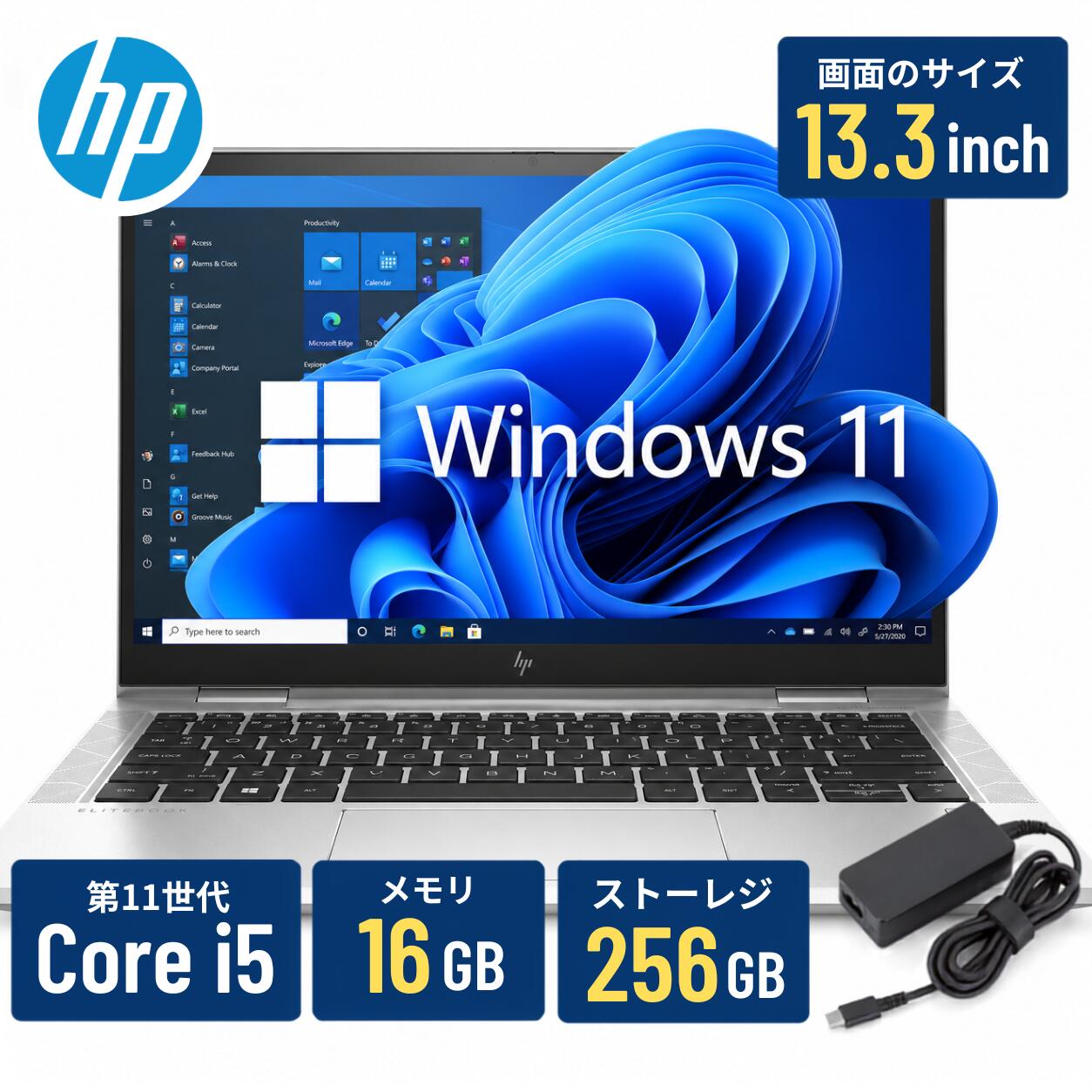 HP EliteBook x360 1030 G8 i5-1145G7/16GB/256GB シルバー