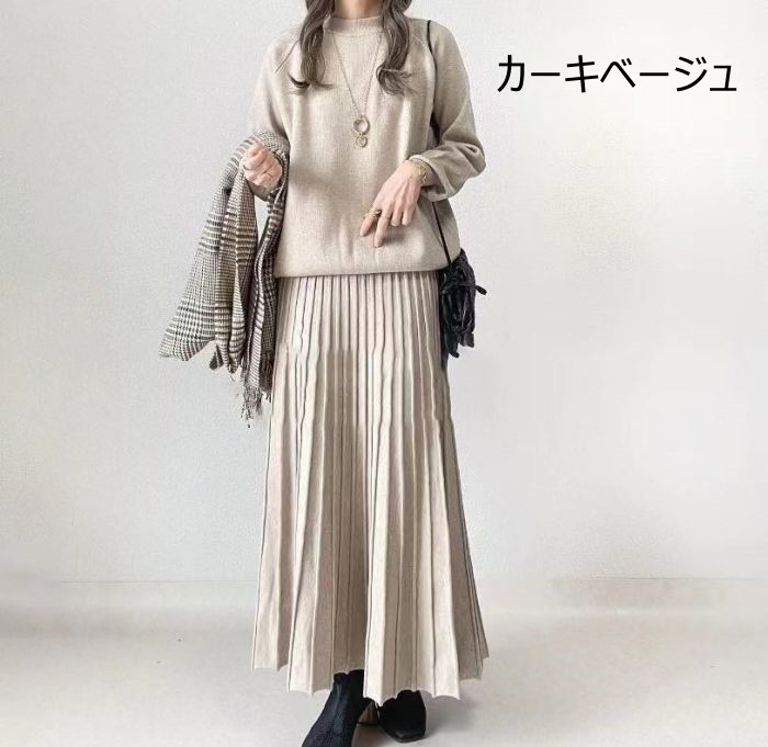 セットアップ レディース 長袖 セーター プリーツスカート ニット