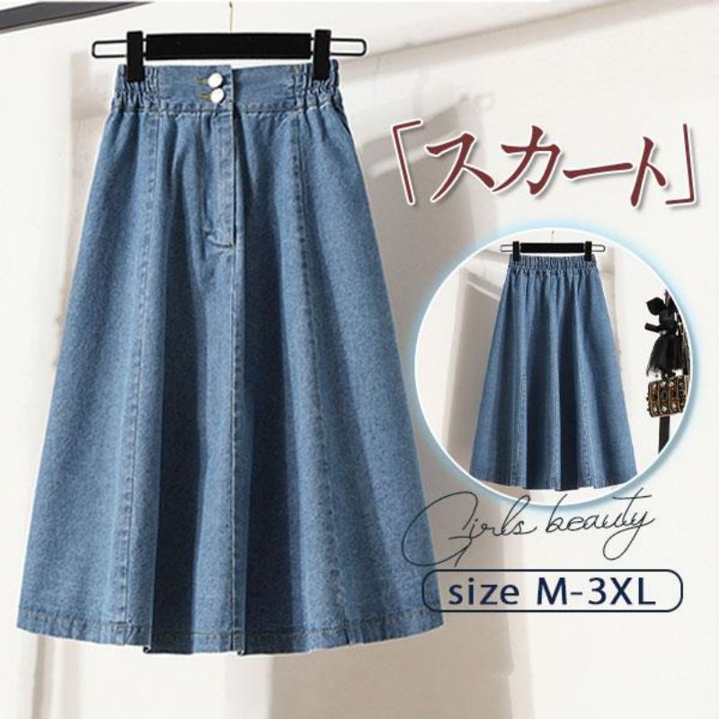 楽天市場】デニムスカート レディース ふんわり ロング スカート