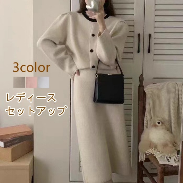 楽天市場】ニットセットアップ レディース ロングスカート