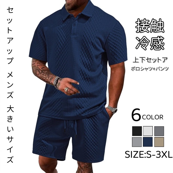 東京国際大学 ポロシャツ、Tシャツ、ハーフパンツ セット Amazon | [Yindaity] 夏服 メンズ セットアップ 半袖 ショート