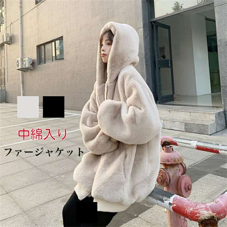 楽天市場】男女兼用 ファージャケットFAKEY FUR JACKETLAUNCH BASIC