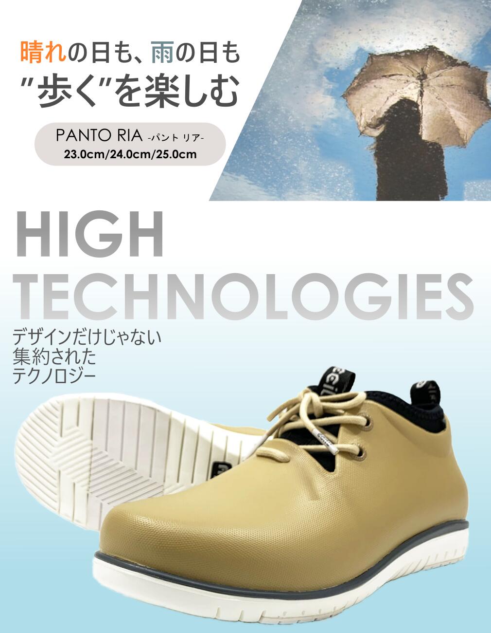 楽天市場 Ccilu レインシューズ レディース スニーカー おしゃれ 防水 レインブーツ 軽量 疲れにくい 通勤 コンフォート カジュアルシューズ ブーツ ビジネス ショート ローカット 雨靴 晴雨兼用 8色 Panto Ria Ccilu チル 公式ショップ