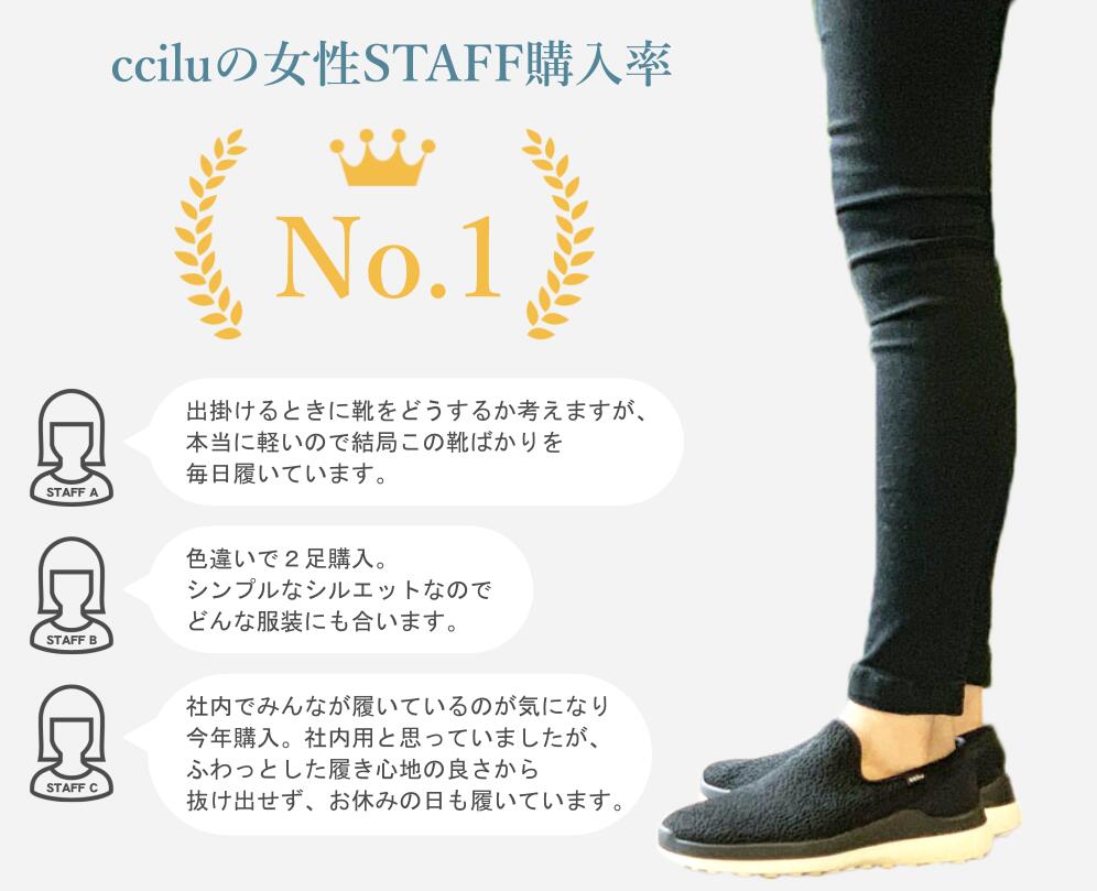 楽天市場 試し履きキャンペーン コンフォートシューズ レディース 軽い かわいい おしゃれ Ccilu Horizon Selina チル ウォーキングシューズ 厚底 美脚 歩きやすい 痛くない ローヒール ぺたんこシューズ 腰痛 膝痛 軽減 フラットシューズ Ccilu チル 公式ショップ