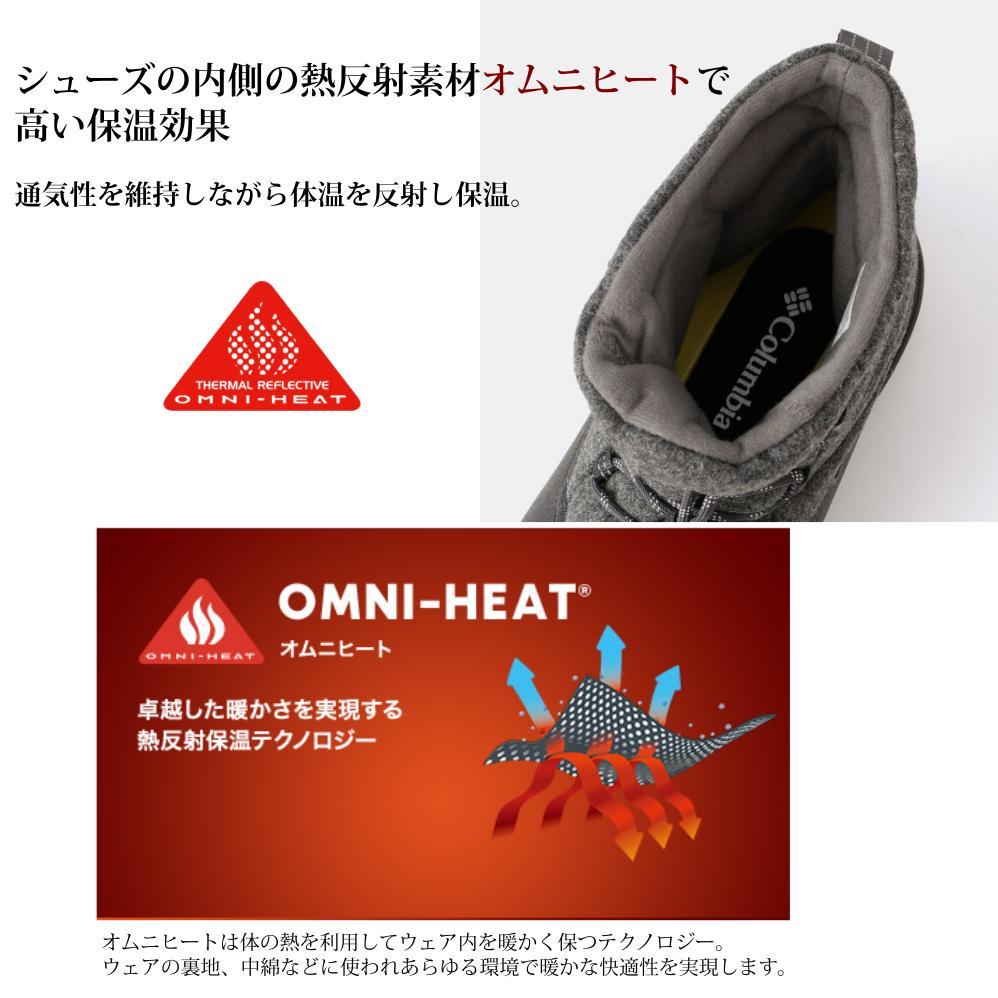 高速配送 スーパーsale クーポン配布中 コロンビア Columbia ブーツ メンズ チャケイピ2チャッカ オムニヒート Yu0345 アウトドア キャンプ タウンユース シューズ 靴 ウィンターブーツ スノーブーツ サイドジップ 撥水 防汚 防寒 防滑 降雪地域 新発売の Www