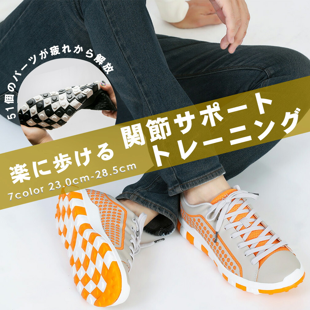 ccilu ウォーキングシューズ スニーカー メンズ レディース おしゃれ 軽量 衝撃吸収 足圧分散 疲れない 靴 腰痛 改善 膝痛 軽減 通学 かわいい 白 黒 23.0～28.5cm horizon-beyond 秋 冬 7,524円