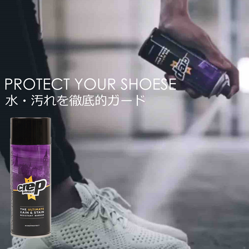 楽天市場 Crep Protect 防水スプレー 0ml シューケア 汚れ防止 靴 スニーカー バッグ スエード 撥水スプレー Ccilu チル 公式ショップ