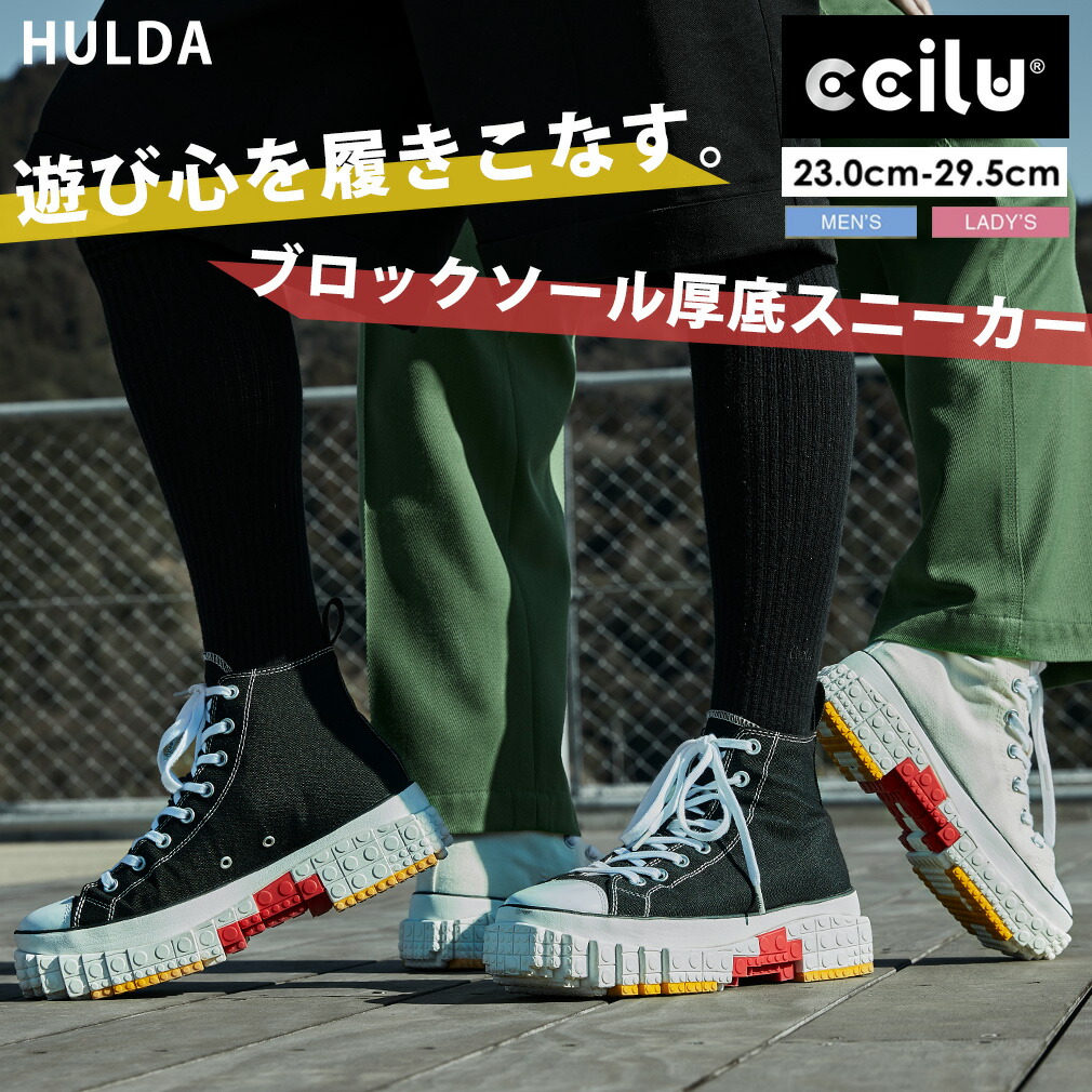 cciluで贈ろう！父の日特集