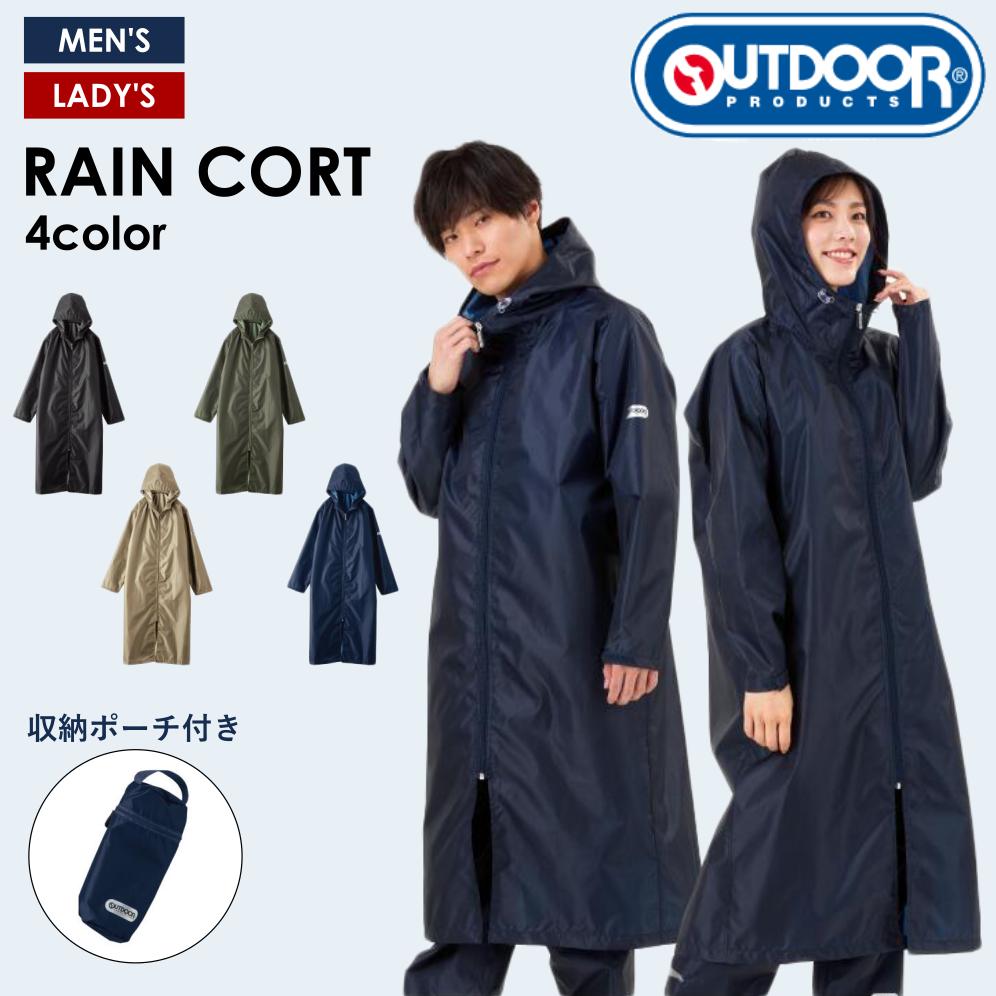 アウトドアプロダクツ レインコート ロング メンズ レディース 男女兼用 Mサイズ Lサイズ 正式的 レインウェア おしゃれ 通勤 合羽 かわいい 自転車 Outdoor 通学 フェス ブランド 雨具 収納袋