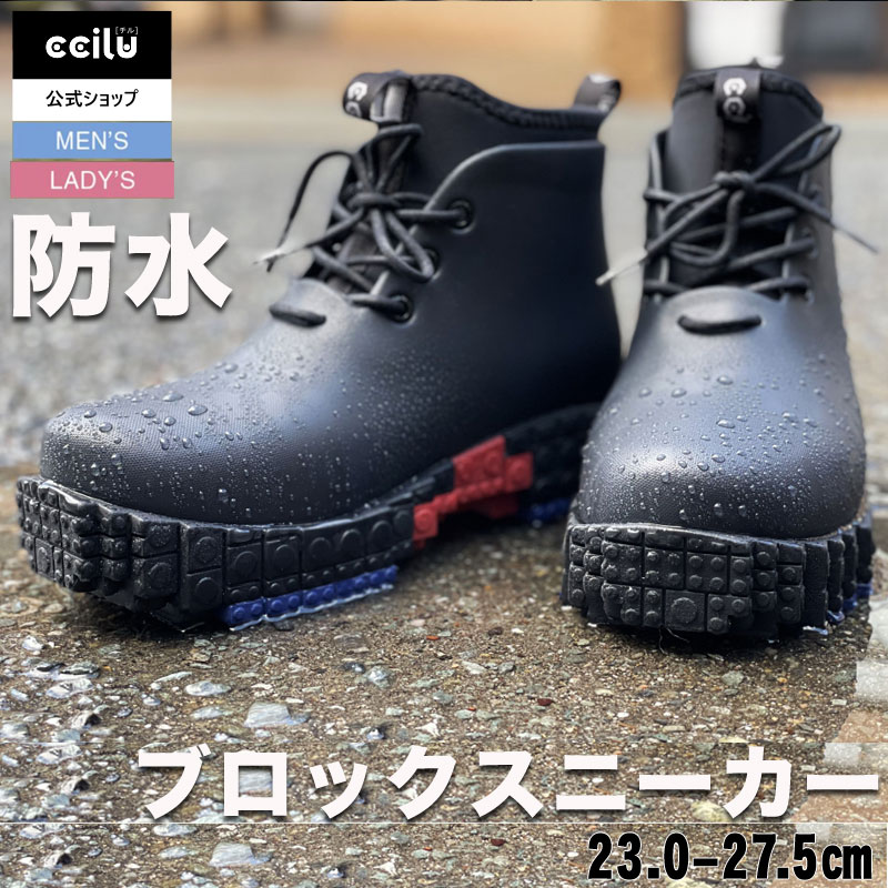 楽天市場】レインシューズ メンズ 防水 晴雨兼用 超軽量 滑り