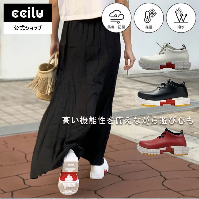＼24時間限定10%OFFクーポン配布／ccilu レインシューズ レディース 防水 スニーカー PANTOO-RIAO 厚底 厚底スニーカー レインブーツ ショート 雪 ローカット 歩きやすい おしゃれ 可愛い カジュアル ブラック ホワイト 靴 疲れない 秋 冬