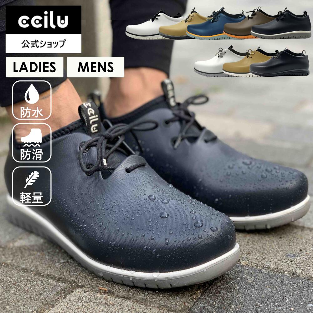 レインシューズ メンズ スニーカー おしゃれ 防水 防寒 疲れにくい 通勤 コンフォート 軽量 軽い ローカット アウトドア 雨靴