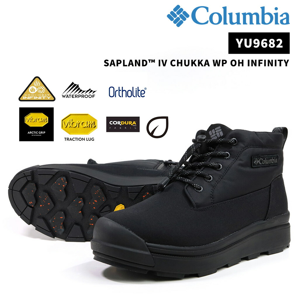 楽天市場】＼楽天スーパーSALE最大1000円OFFクーポン配布／Columbia