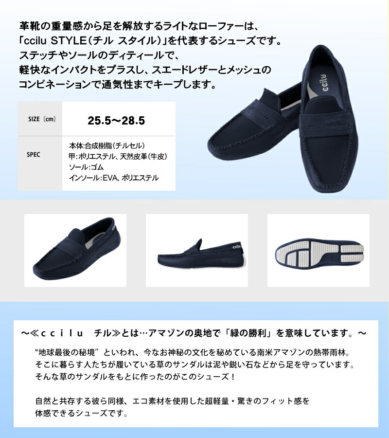 Rakuten Ichiba Ccilu Global Market Isker Zykov Ccilu Isker Zykov Mens Office Shoes Deck Driving