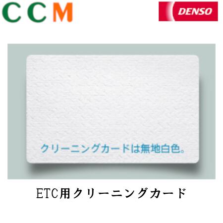 楽天市場】【EP-D19】DENSO デンソー ETC 利用履歴 プリンター【EP-D19