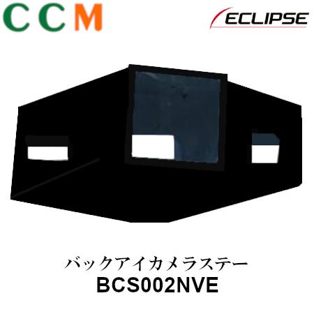 楽天市場】【DROP-015】DENSO 室内用OPカメラ 赤外線 セット