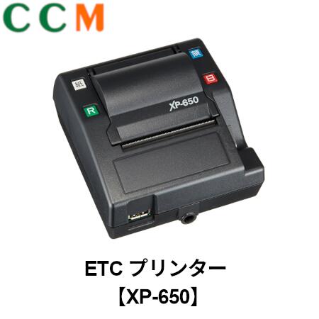 楽天市場】【EP-D19】DENSO デンソー ETC 利用履歴 プリンター【EP-D19 楽天市場】【EP-D19】DENSO デンソー ETC 利用履歴 プリンター【EP-D19