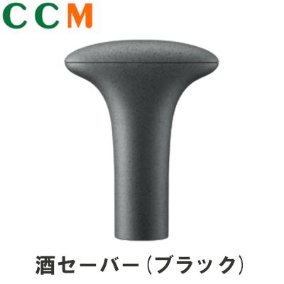 楽天市場】【送料無料】 デンソー 酒セーバー 四合瓶 4合瓶（720ml