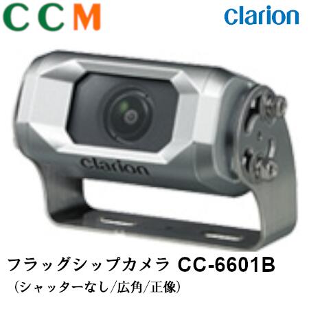 楽天市場】【CJ-7800A】Clarion クラリオン HDカメラ対応の7型ワイド
