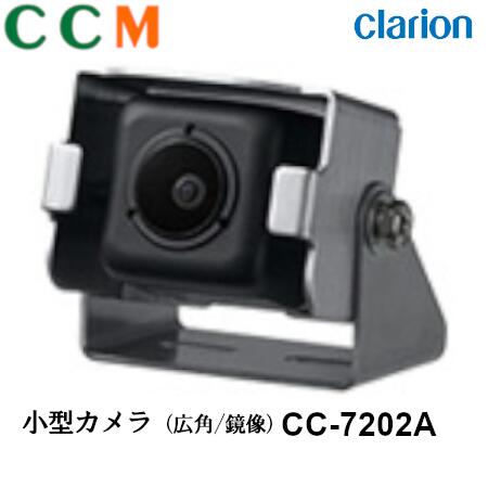 楽天市場】【CC-7203A】Clarion クラリオン バス・トラック用 小型 