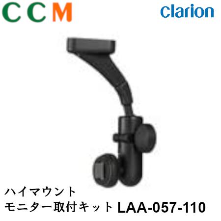 楽天市場】【CJ-7800A】Clarion クラリオン HDカメラ対応の7型ワイド