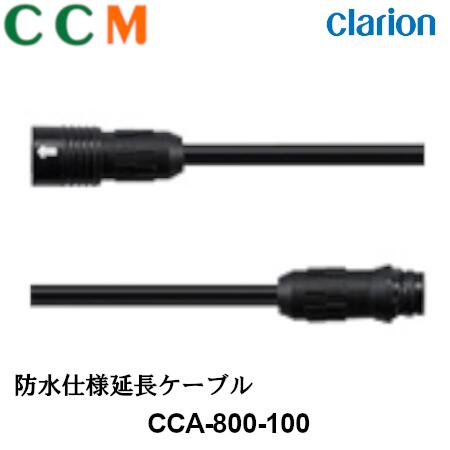 楽天市場】【EA-1812A】Clarion クラリオン カメラ電源分配BOX