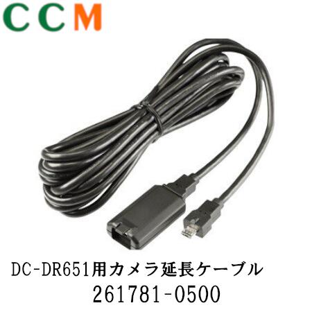 DENSOドライブレコーダーDN-PROⅣオプションカメラセットDROP-015 imgrc0069121715.jpg