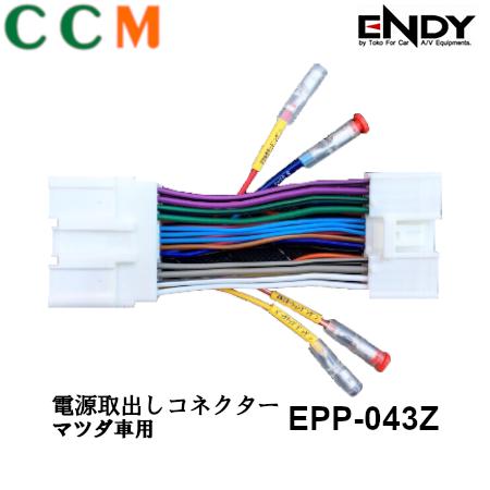 楽天市場】【DROP-015】DENSO 室内用OPカメラ 赤外線 セット