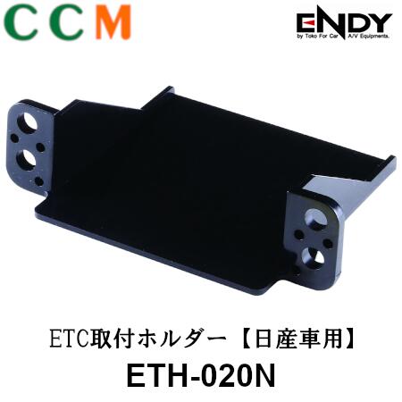 楽天市場】【EP-D19】DENSO デンソー ETC 利用履歴 プリンター