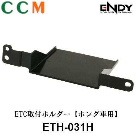 楽天市場】【ETC PRO6】DENSO デンソー ETC利用履歴管理用 ソフトウェアパッケージ 998003-9800【ETC PRO6】 :  シー・シー・エム