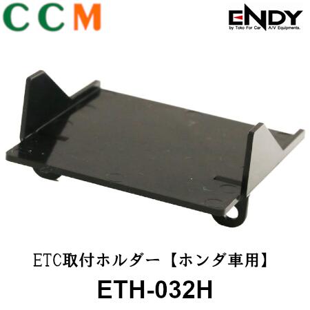 楽天市場】【ETC PRO6】DENSO デンソー ETC利用履歴管理用 楽天市場】【ETC PRO6】DENSO デンソー ETC利用履歴管理用