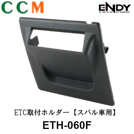 楽天市場】【DIU-A211】DENSO 業務支援用 ETC2.0車載器【DIU