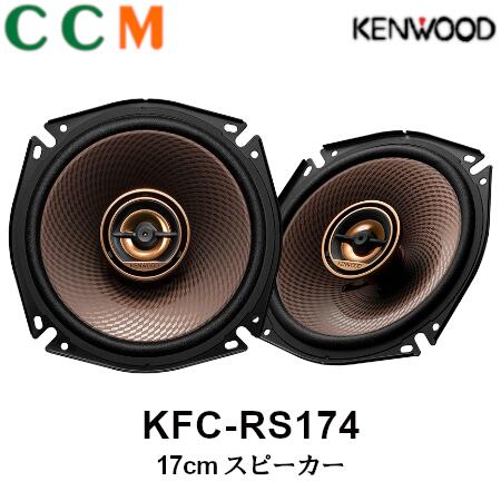 【楽天市場】【KFC-XS164S】KENWOOD 16cm セパレート 