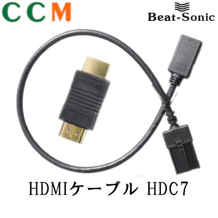 楽天市場】【AVX02】Beat-Sonic ディスプレイ オーディオ用 外部 楽天市場】【AVX02】Beat-Sonic ディスプレイ オーディオ用 外部