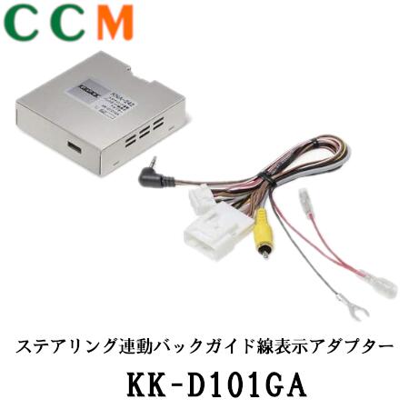 楽天市場】KK-H101GA パイオニア カロッツェリア カナック製