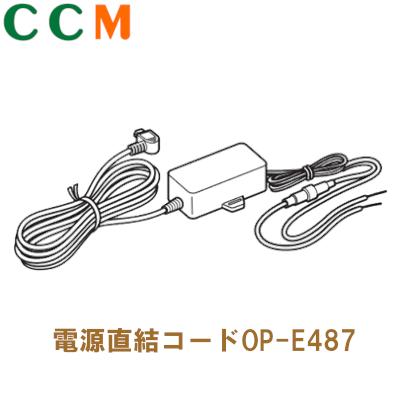 楽天市場】【OP-MB4000】YUPITERU ドライブレコーダー用 マルチ 楽天市場】【OP-MB4000】YUPITERU ドライブレコーダー用 マルチ