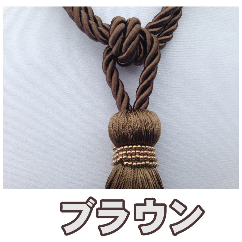 【楽天市場】日本製 装飾タッセル・クール （1本の価格）：カーテンクロフ