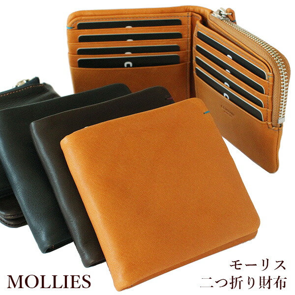 メンズ財布 革 モーリス 二つ折り財布 財布 メンズ レディース レザー ウォレット 革財布 ギフト Ｃカンパニー シーカンパニー