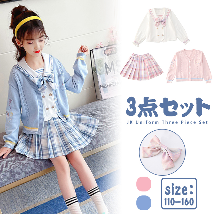 楽天市場】子供服 こども制服 スクールウェア キッズ用 3点セット 蝶ネクタイ付き 学生服 長袖ジャケット ミニスカート 白いシャツ 蝶リボン  チェク柄 膝丈 プリーツスカート 女の子 ガールズ 女児 キッズ JK制服 幼稚園 小学校 中学校 チアダンス衣装 学園 発表会衣装 ...