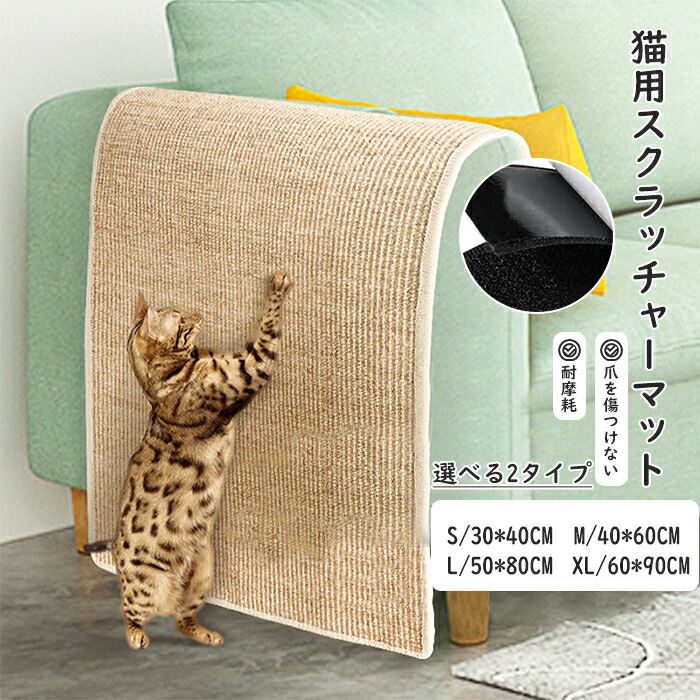 【新品】猫爪研ぎ&遊具 インテリア Pettel Sheepy 猫の爪とぎ【ランドリー】 | Pet Salone
