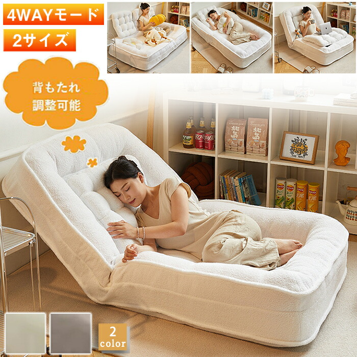 美品 クオルツ Quaiz メッシュ ソファ 折りたたみ式 茶色 ブラウン