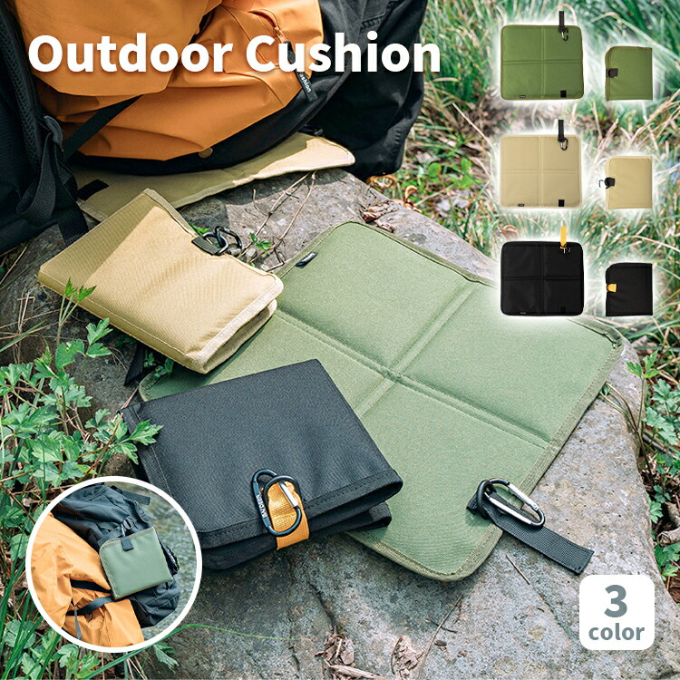 楽天市場】コンパクトクッション オーロラ Depth 4'-0”[折りたたみ