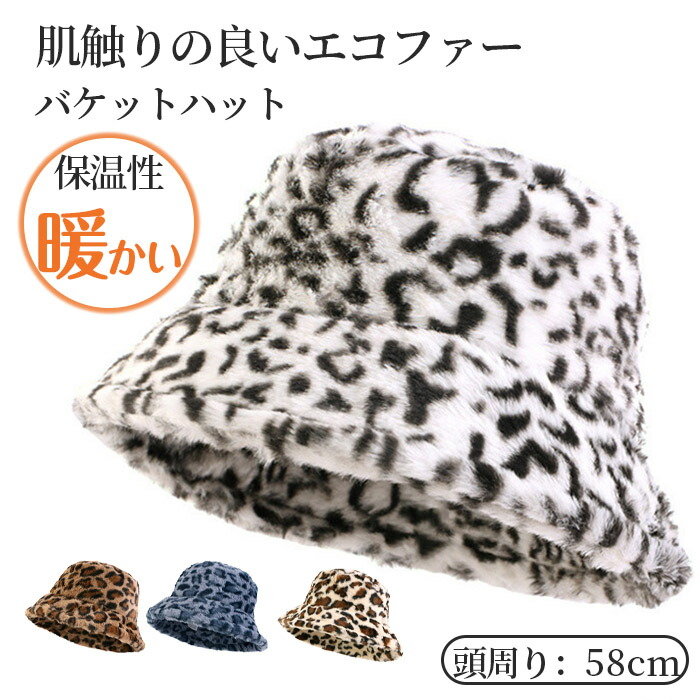 楽天市場】【新商品】ZA176 フェルトハット 帽子 豹 ヒョウ レオパード