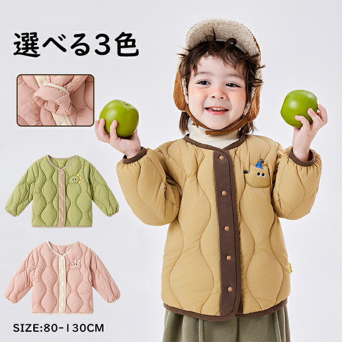 こども服 薄手 ダウンジャケット キッズ ダックダウン 子供服 中綿 男の子 女の子 ショット丈 防寒 アウトドア ボタン留め ブルゾン キッズ服 羽織 重ね着 防風 アウター シンプル 無地 可愛い 暖かい 柔らかい ジュニア 通園 通学 保育園 かわいい おしゃれ 軽い 冬 室内着