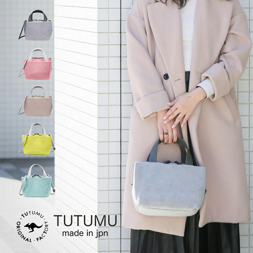 tutumu 御徒面子 ショルダーバッグ レディース 曲がったがけ レディース御徒面子 軽さ ブランド名 成年者 くすみ色合い 心地よい 小さめ ミニショルダーバッグ かばん 御徒面子 日本製