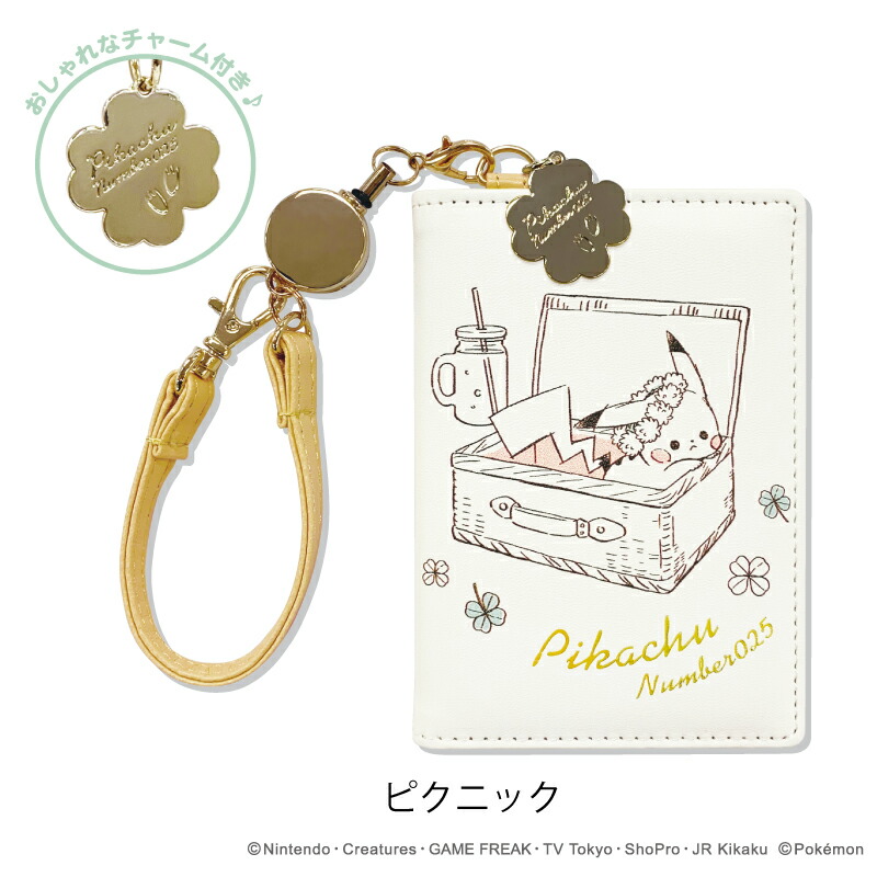 楽天市場 ポケモン 2つ折りパスケース ポケモン Pok Eacute Mon 2つ折り パスケース ピカチュウ キャラクター 通勤 通学 伸びる リール ストラップ 雑貨 大人 かわいい カミオ ジャパン メーカー公式 直営店 かわいい雑貨の Chou Chou Poche